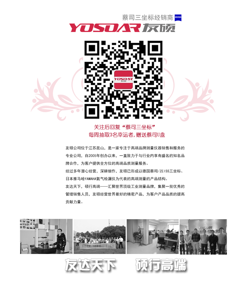 關(guān)注你附近