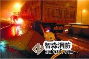 消防改造公司之防火防爆技術(shù)知識